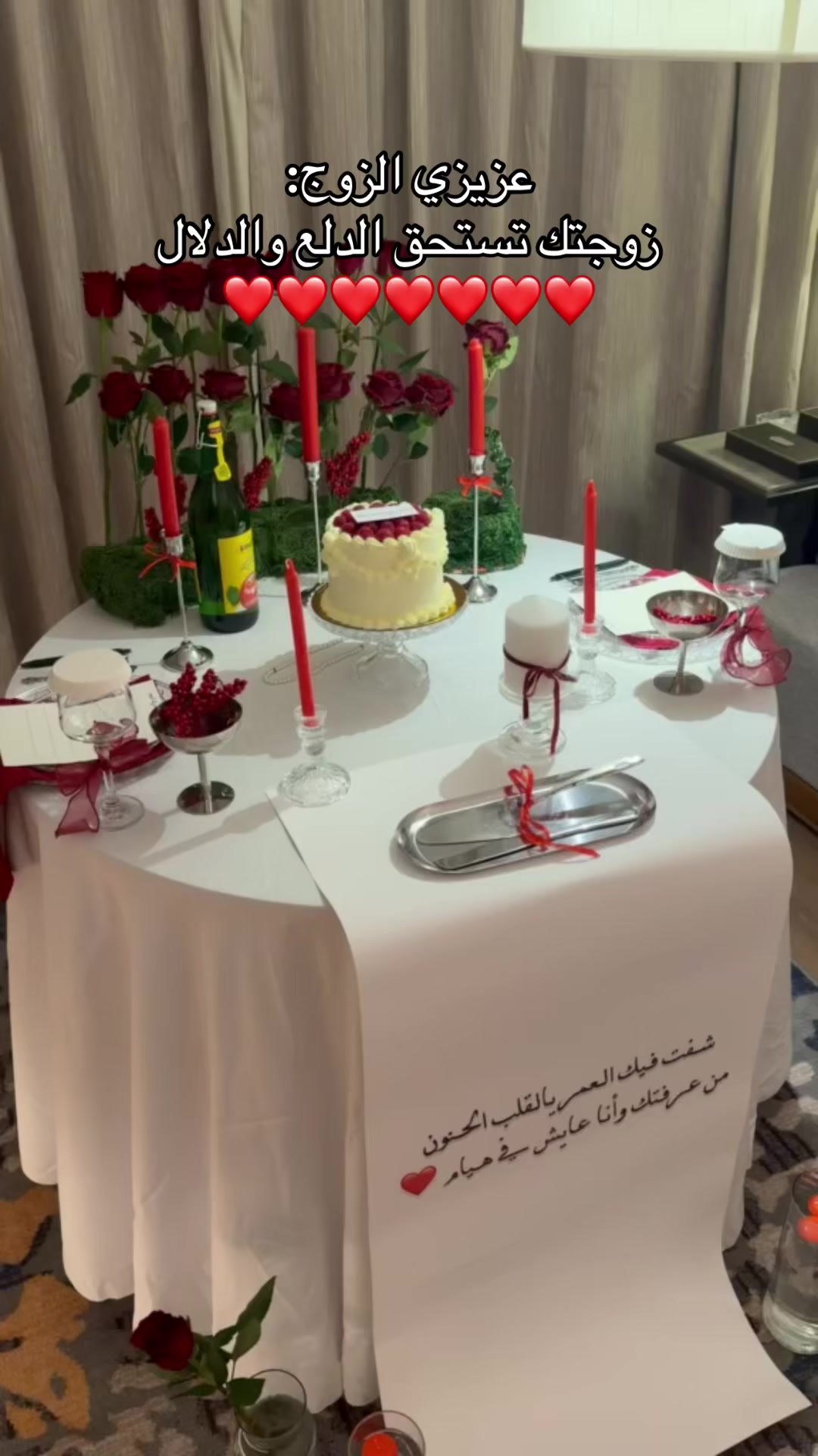 @أُلفة | تنسيق حفلات القصيم ❣️