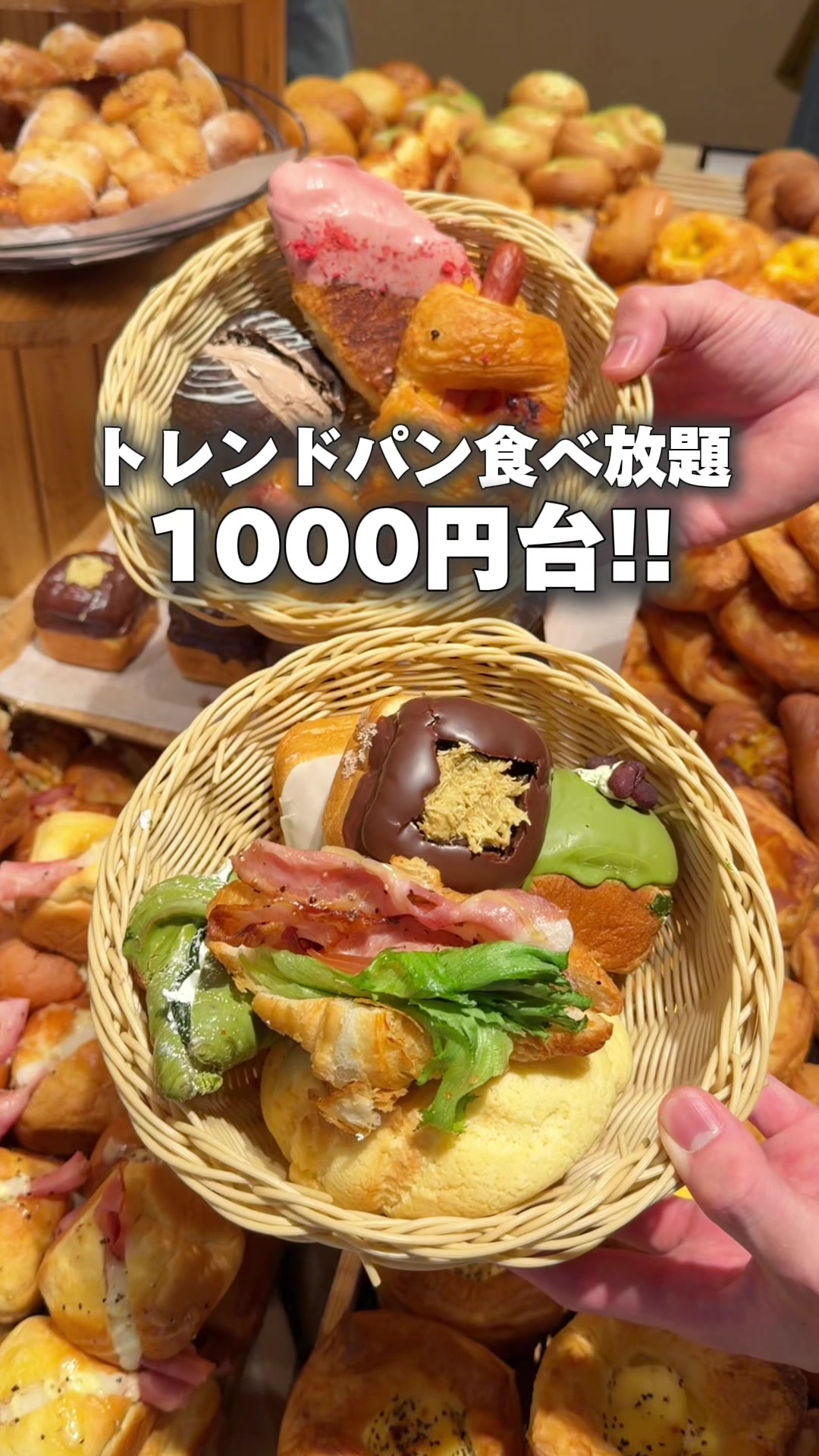 @東京Ｚ世代グルメ | 最新グルメ