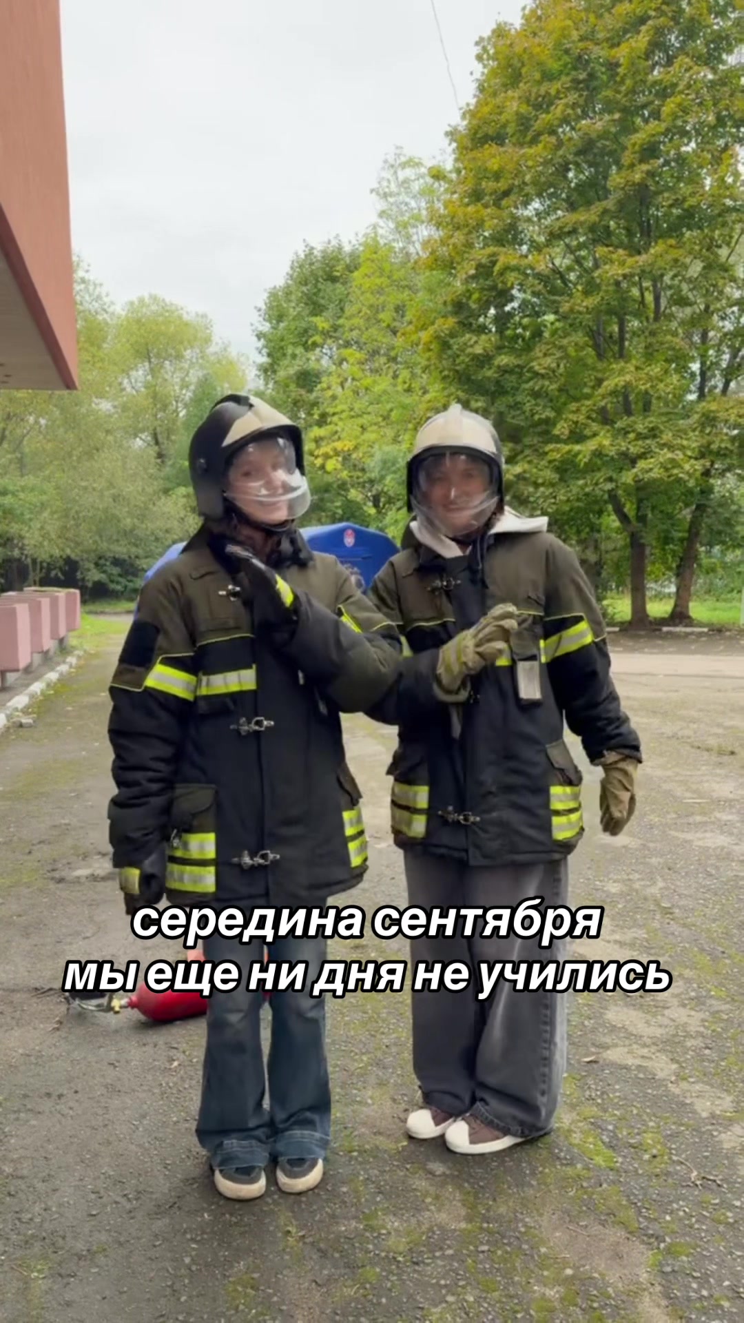 @тишка
