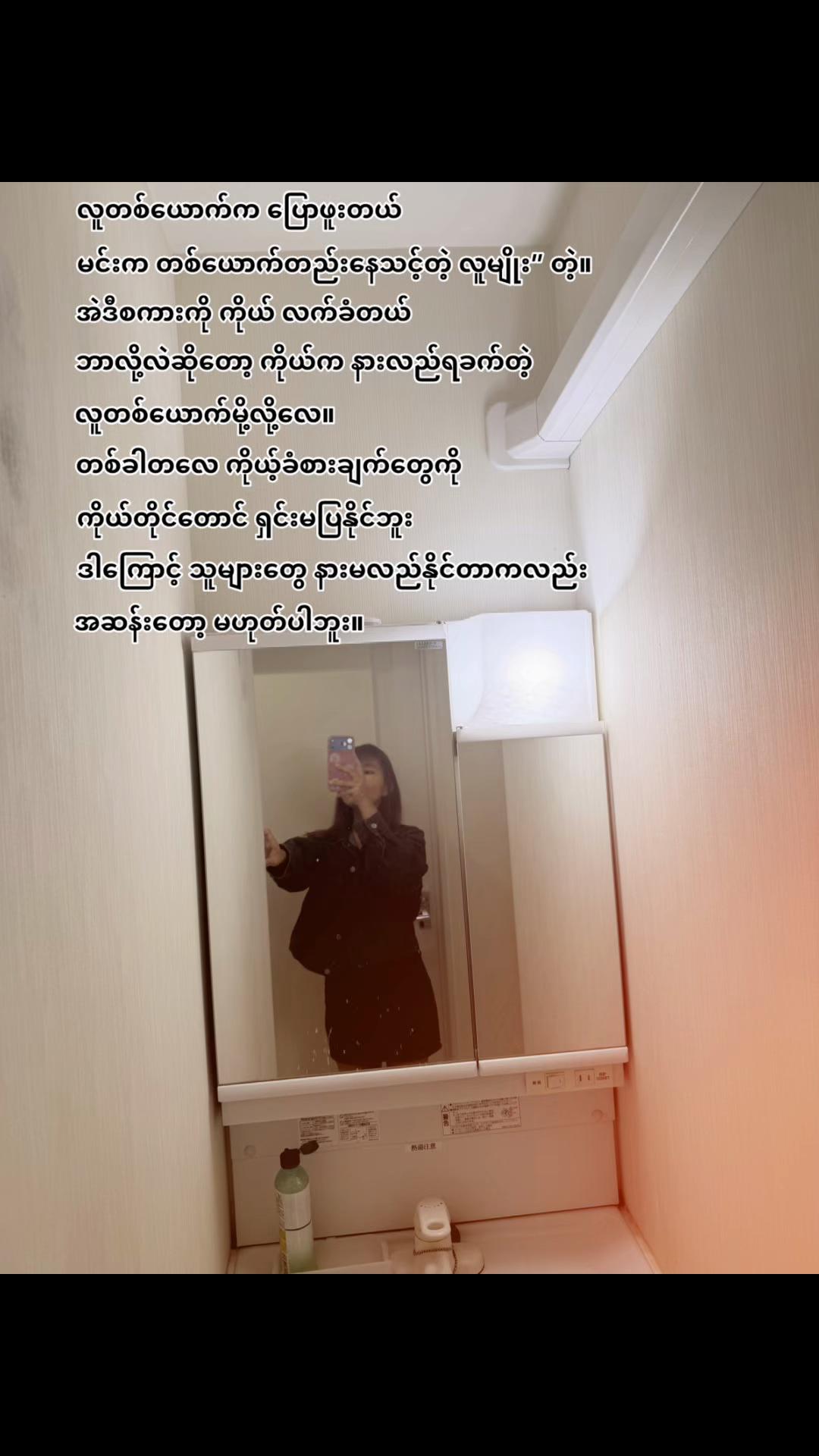 @KHINEKYIkkチーこちゃん🇲🇲🇯🇵