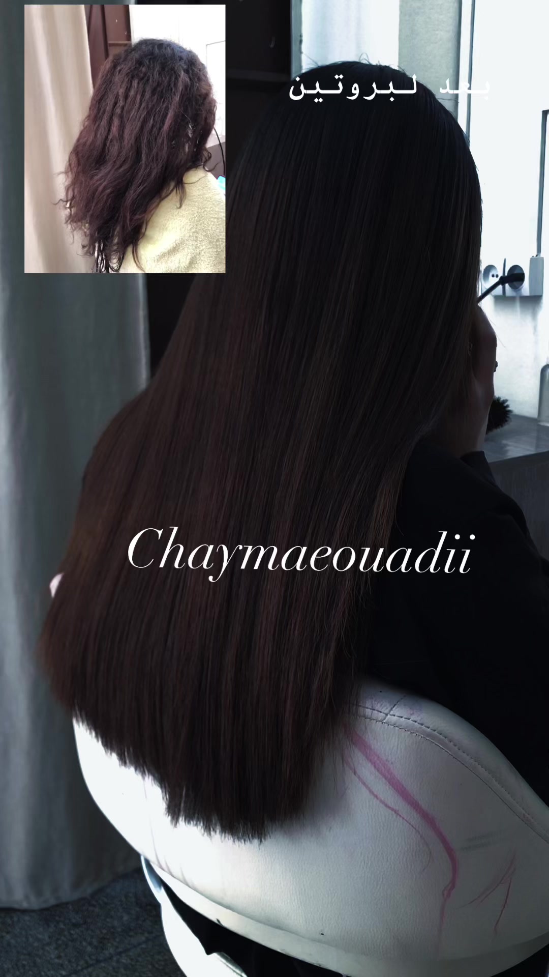@Centre Chaymae D&rsquo;esthetique🫀✨