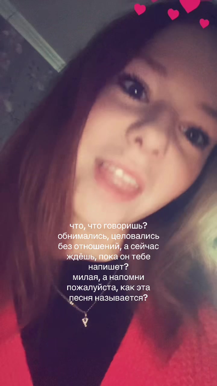 @ульяна