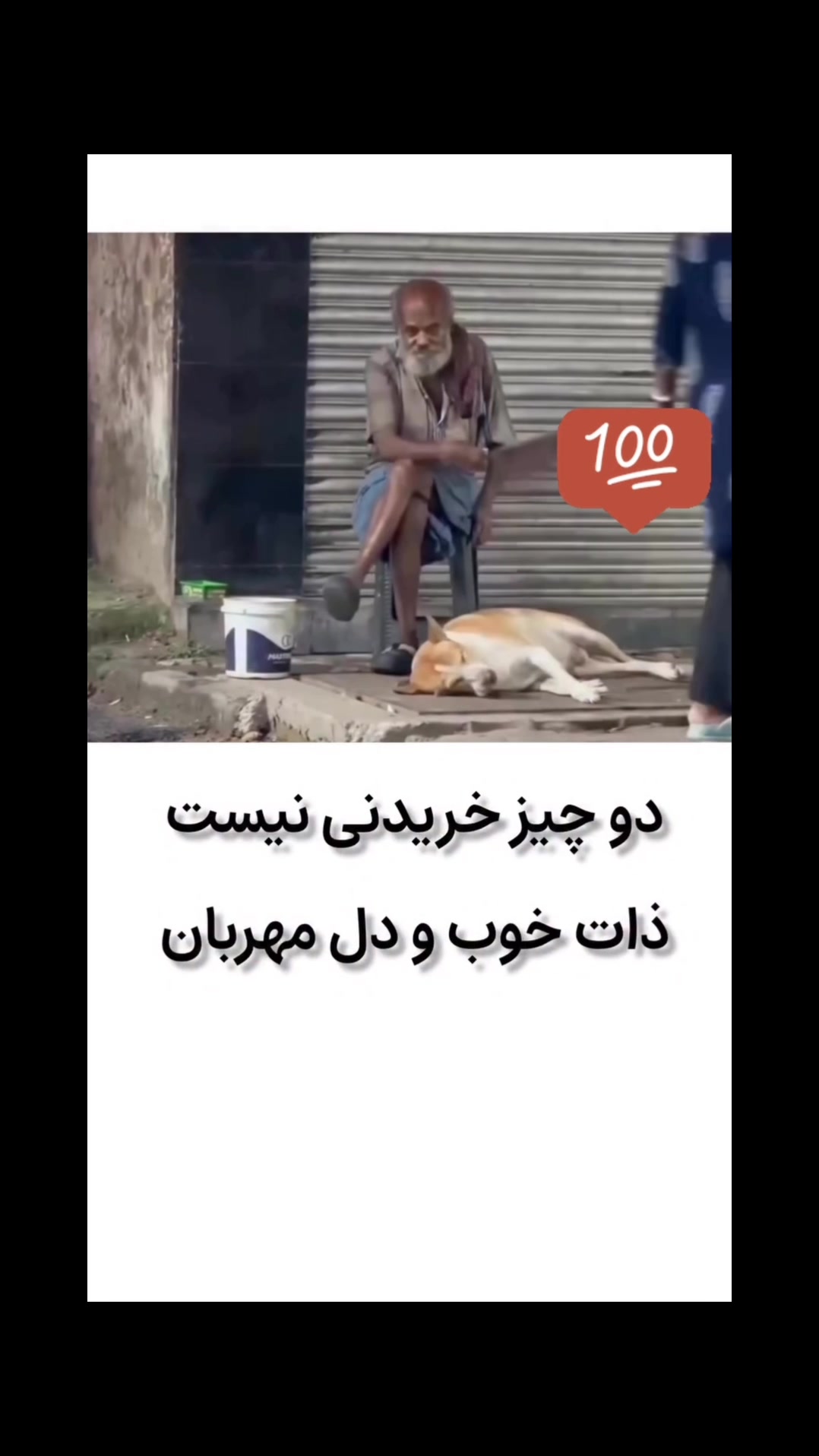 @Nila/نیلا