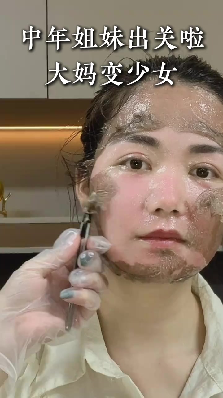 @广州米修护肤工厂