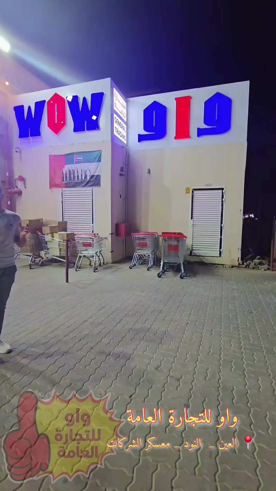 @🇸🇾 𝑨𝑯𝑴𝑨𝑫 🇦🇪 📸