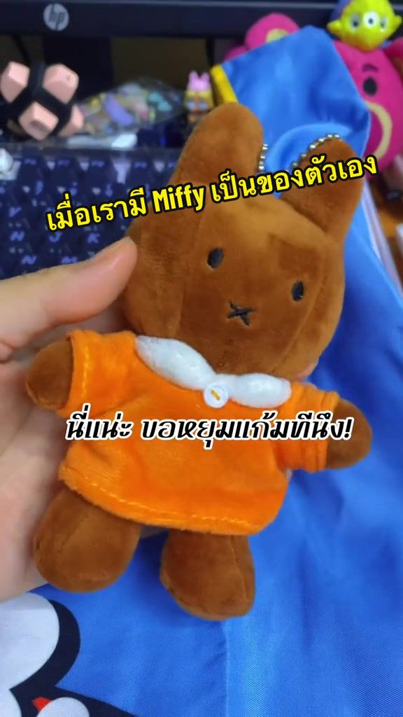 @เปบเปอร์มิ้นท์ บิบิมบับ