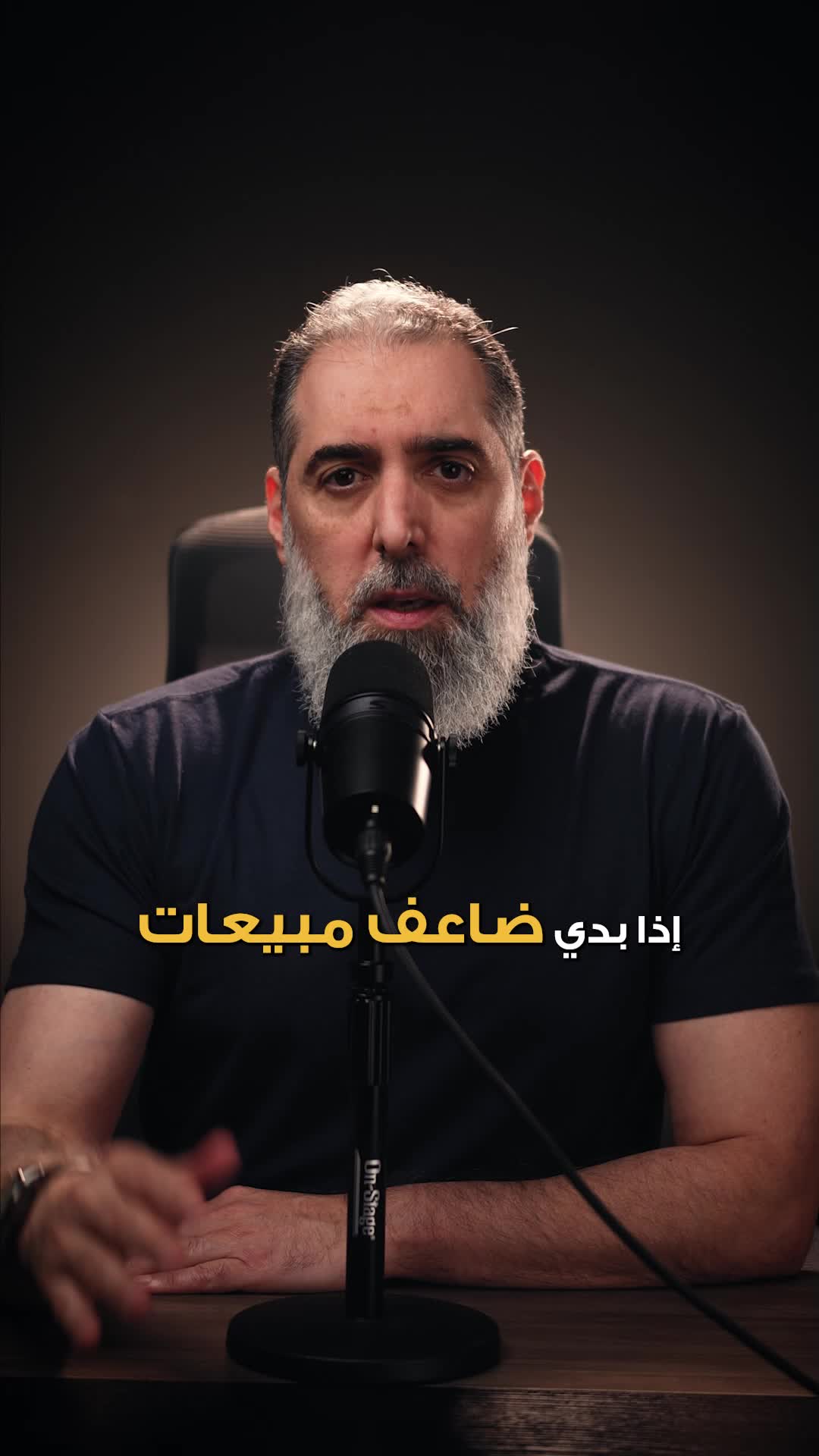 @Omar Jandali