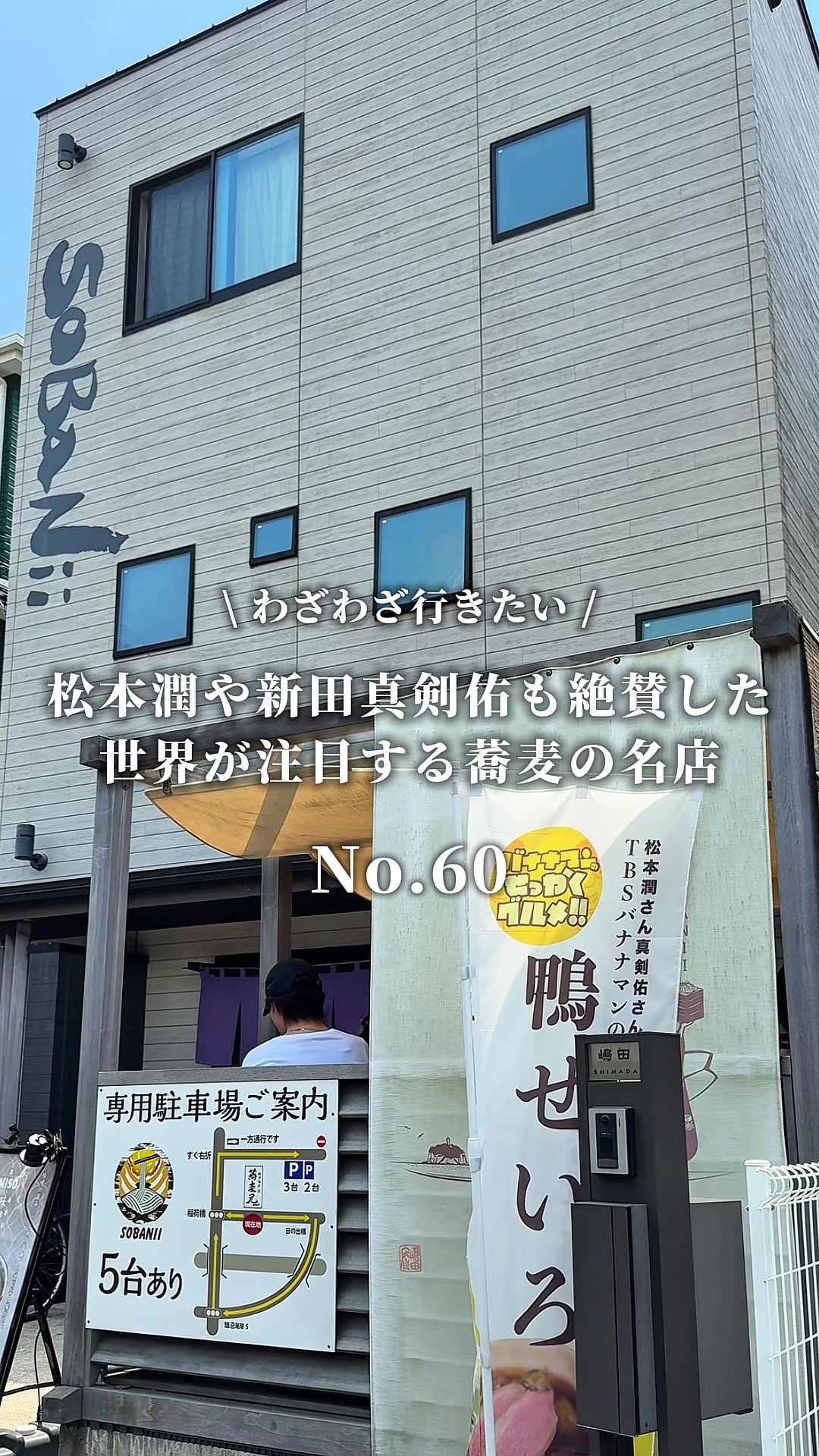 @わざわざ行きたい、グルメと旅。