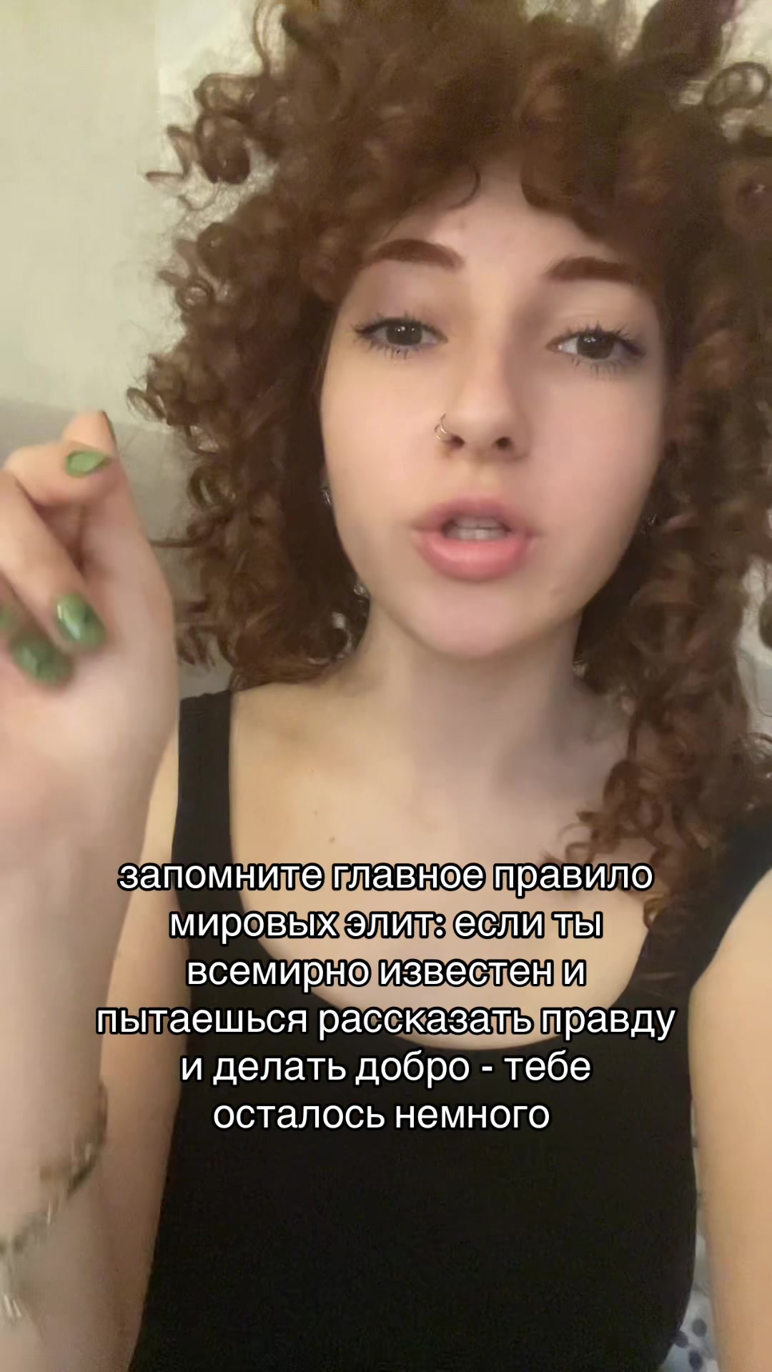 @asya apeiros