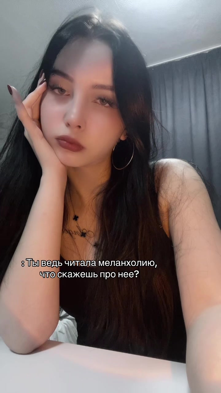 @соукокувская