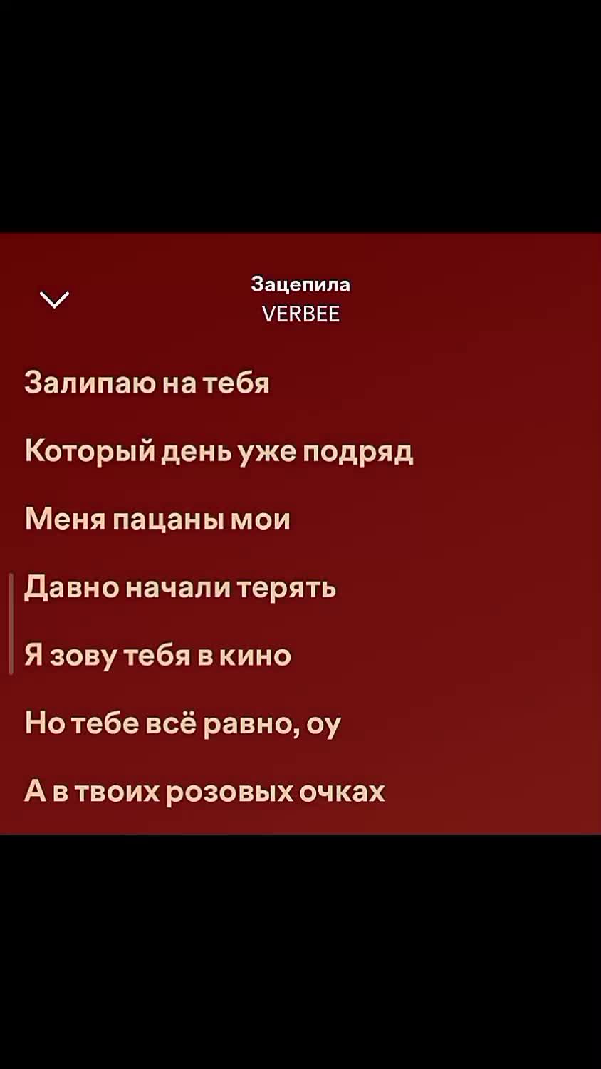 @music