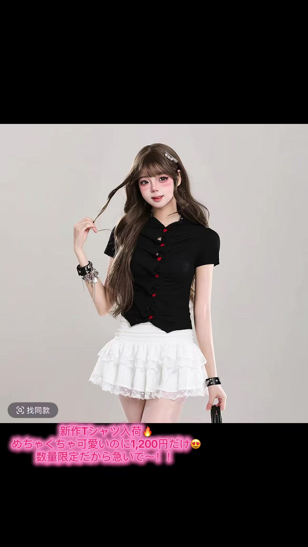 @新大久保洋服店:AURRINGS