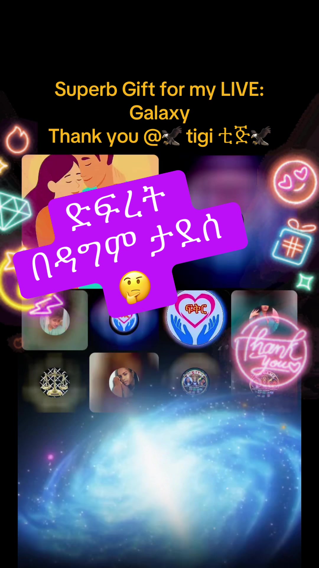 @Nebix (ፍቅር )❤️L