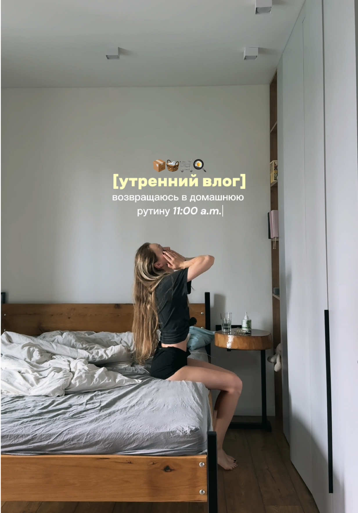 @Daria