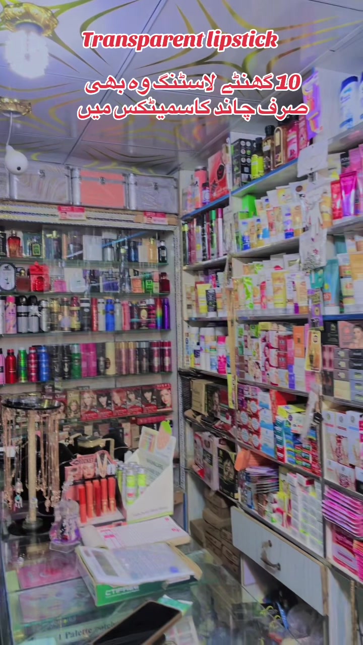 @chandcosmeticjewleryshop