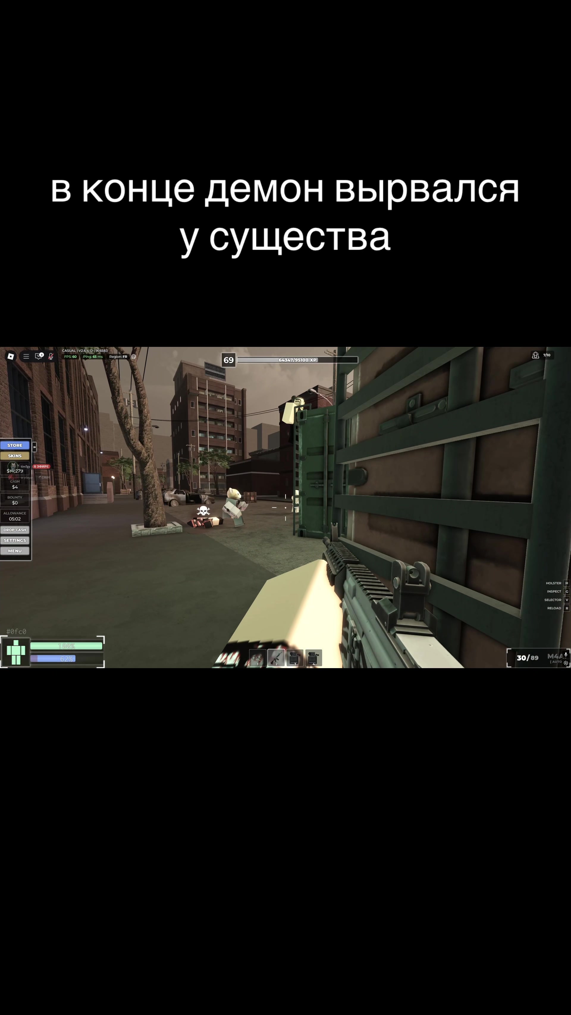 @сын хитбокса
