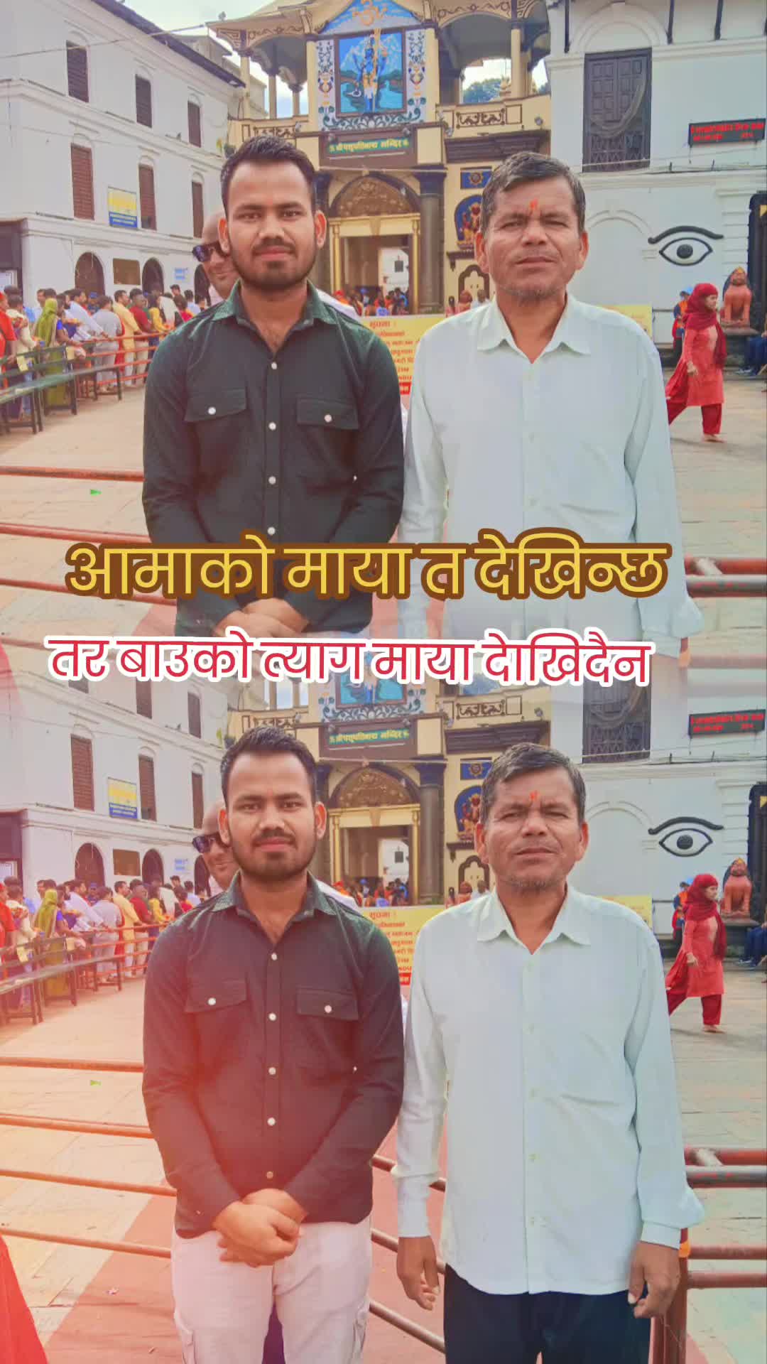@Bharat Das