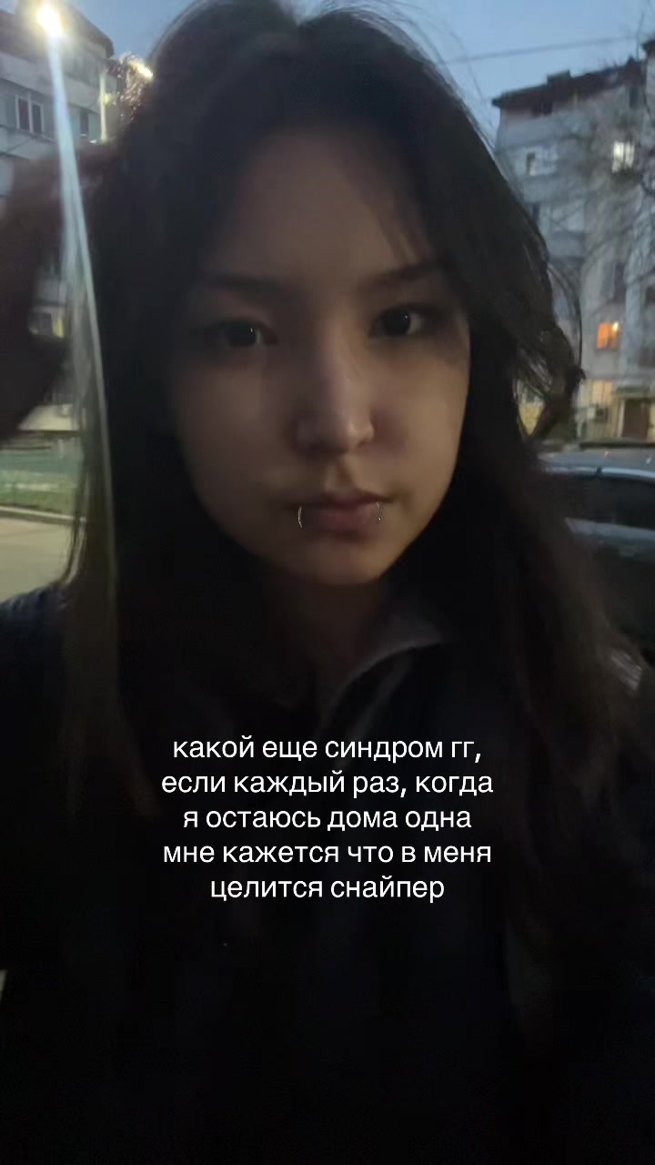 @алема