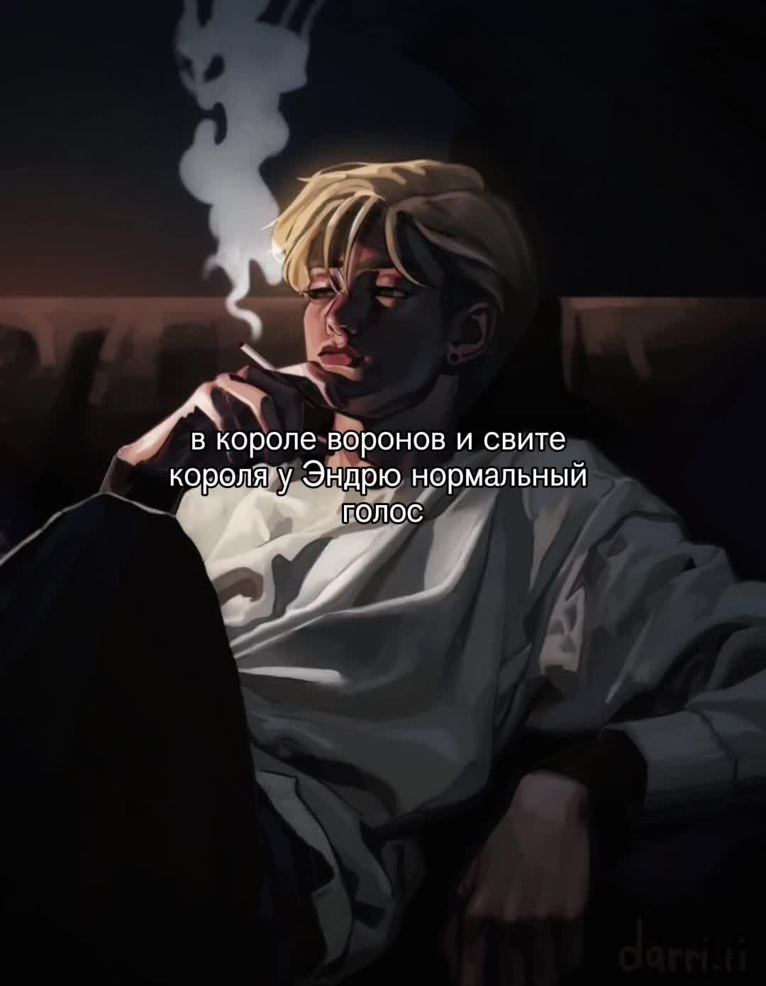 @пыль