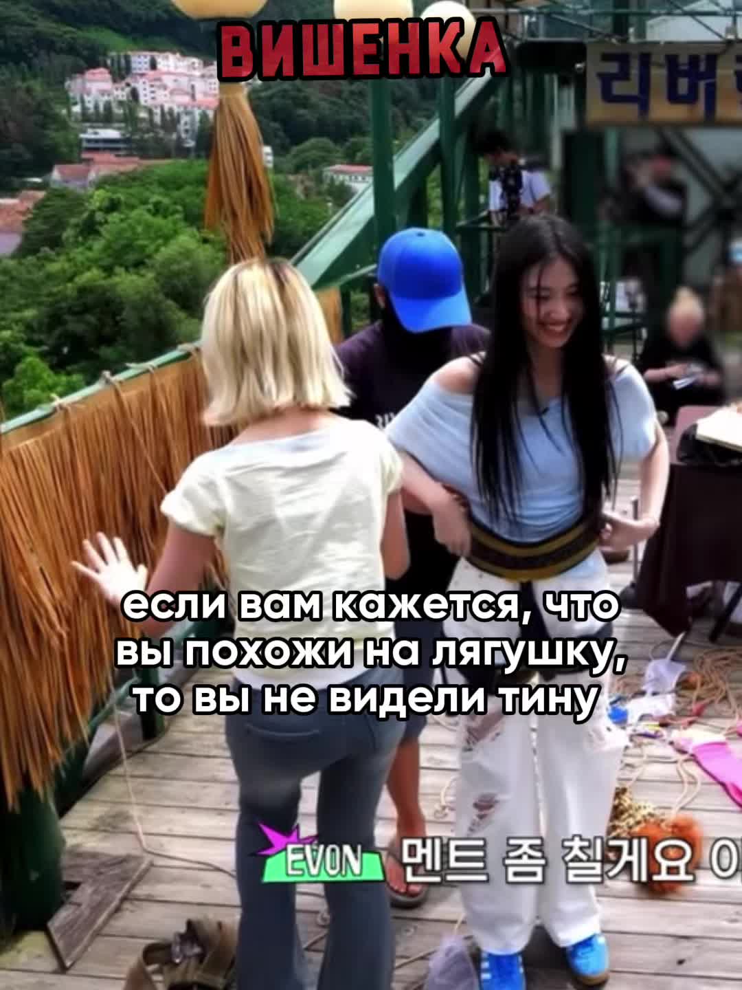@Вишня #TINGTING 🍒