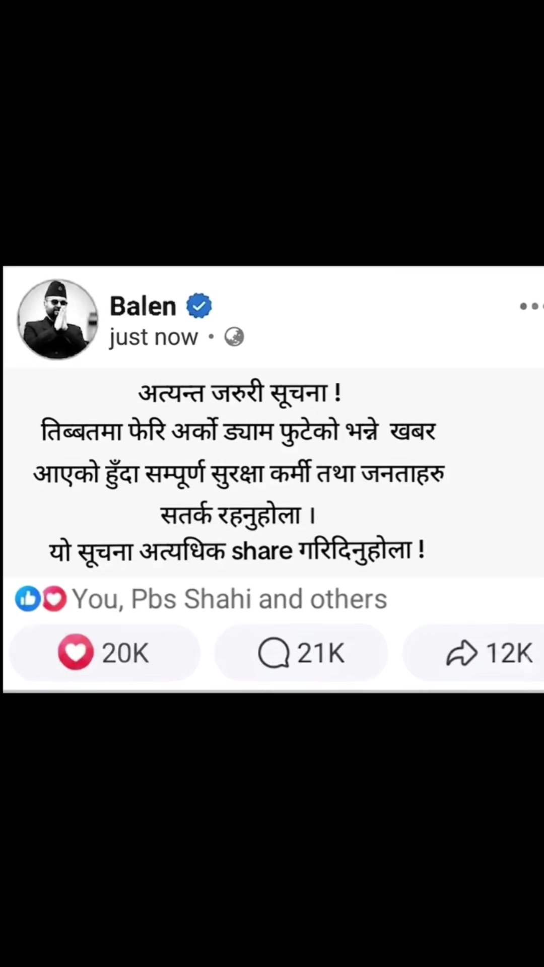 @Bandana Rawal790
