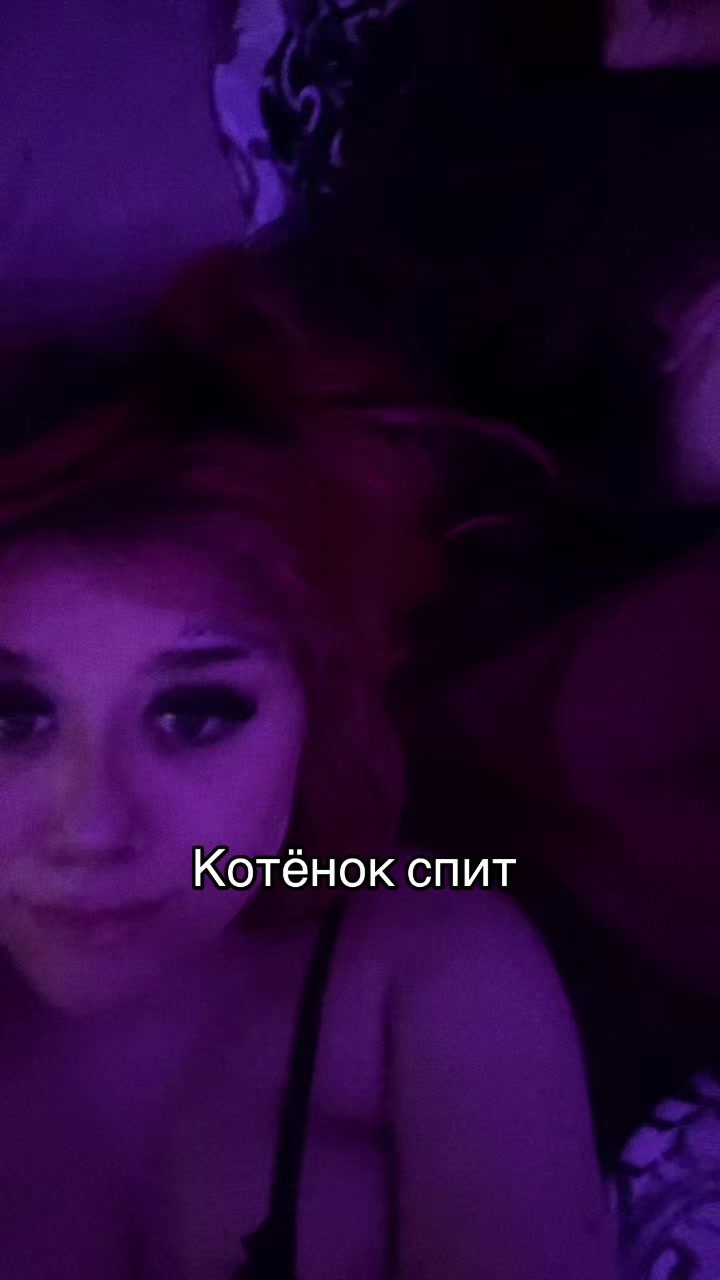 @Мишель Ловис