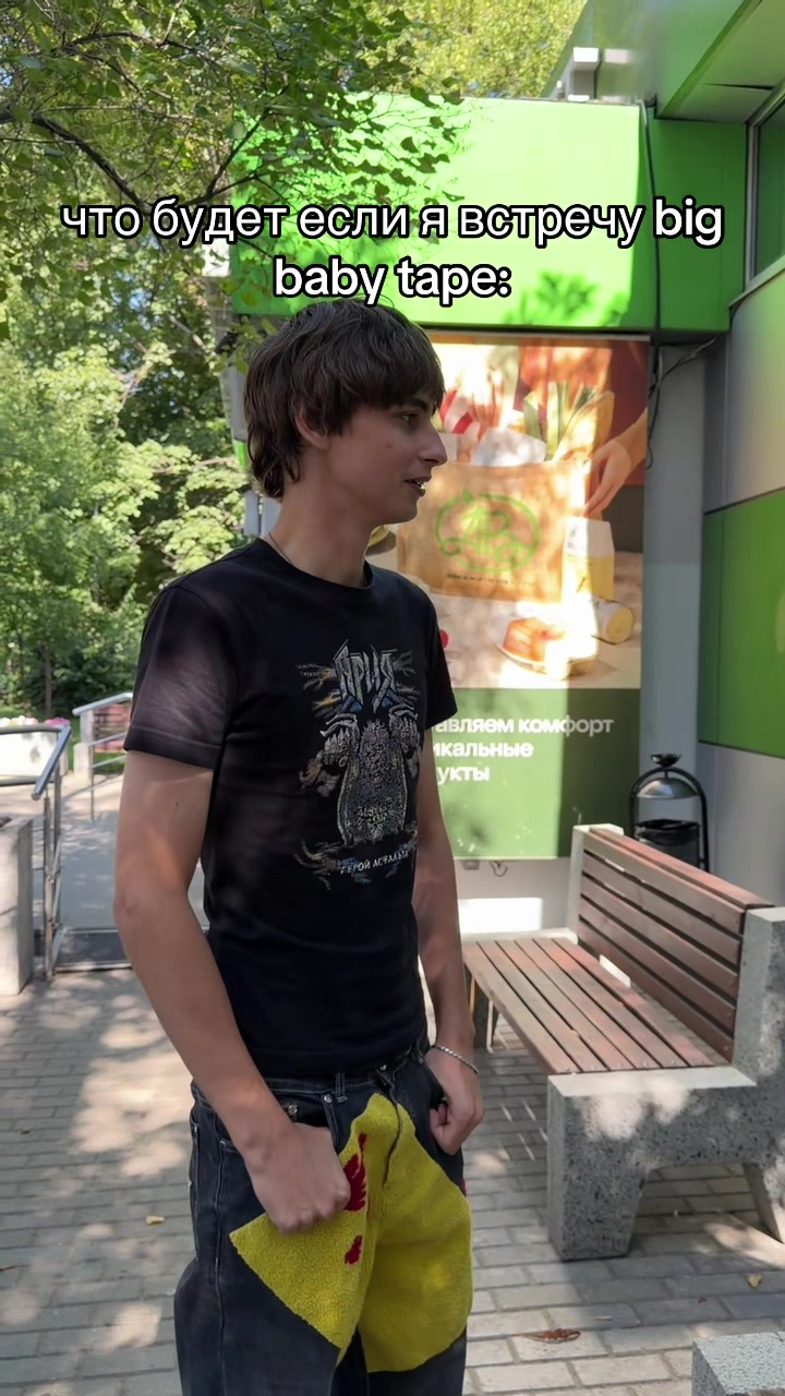 @тгк: Готэм Сити