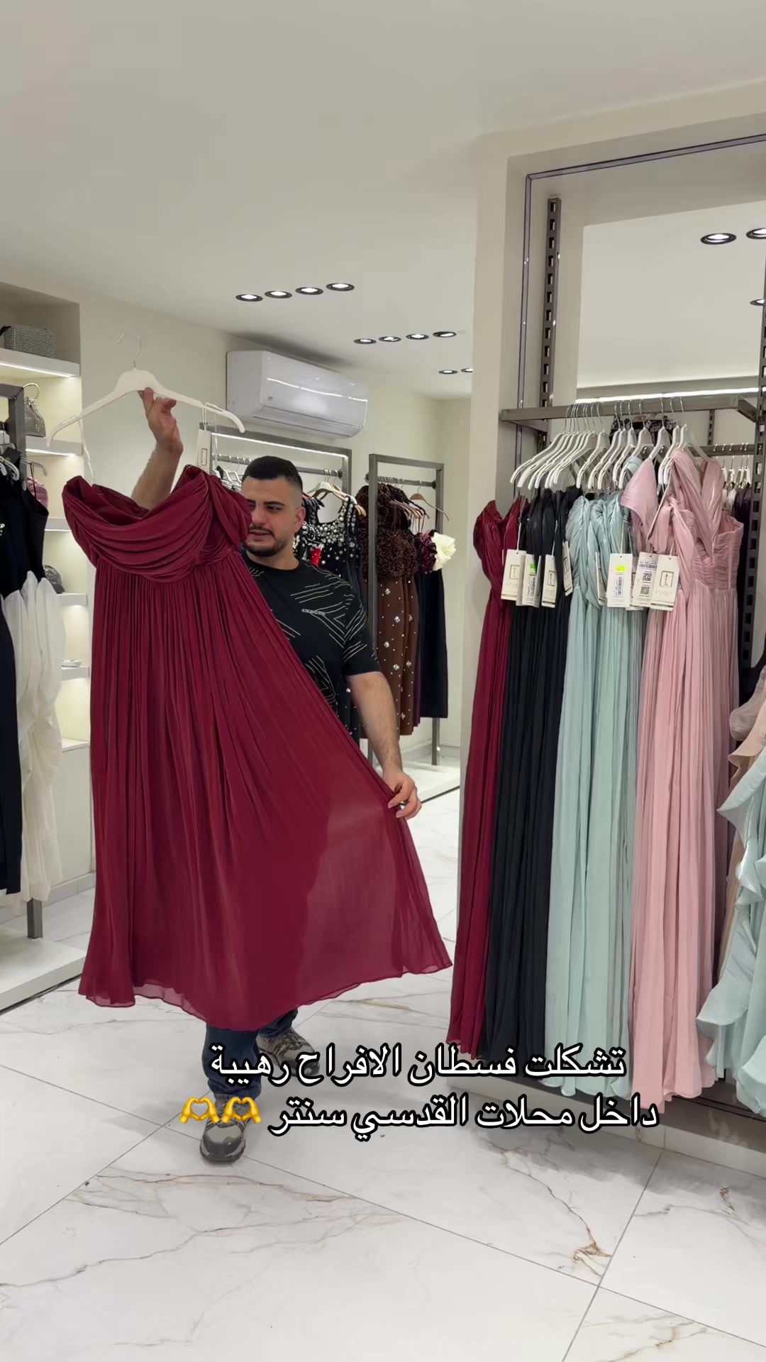 @القدسي سنتر الخليل دوارالمناره