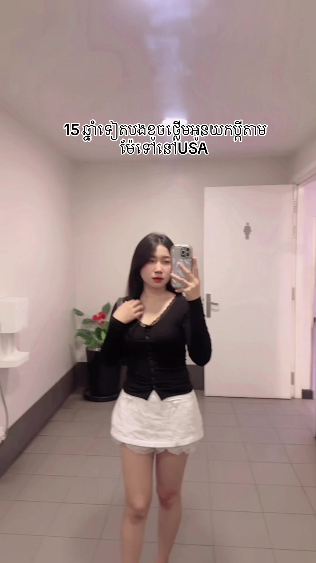 @Meysii💫