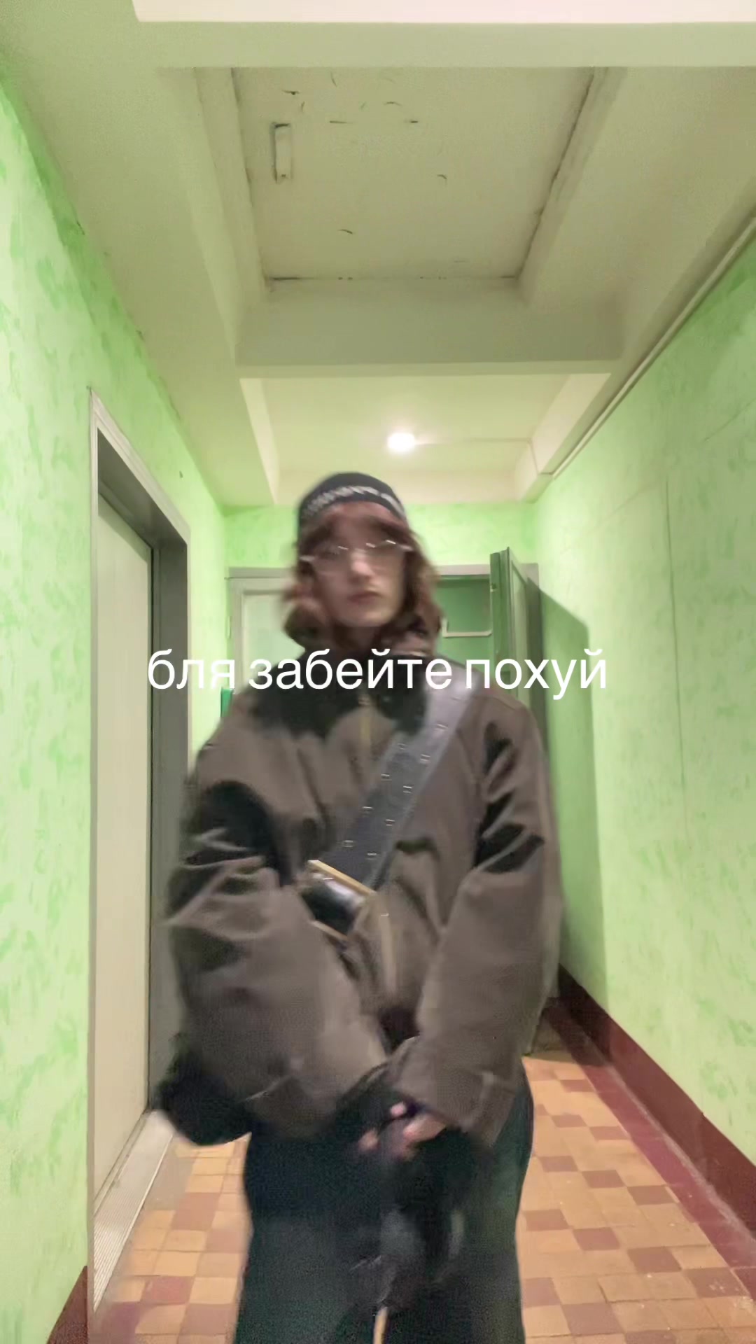 @арсений чупапимуняню