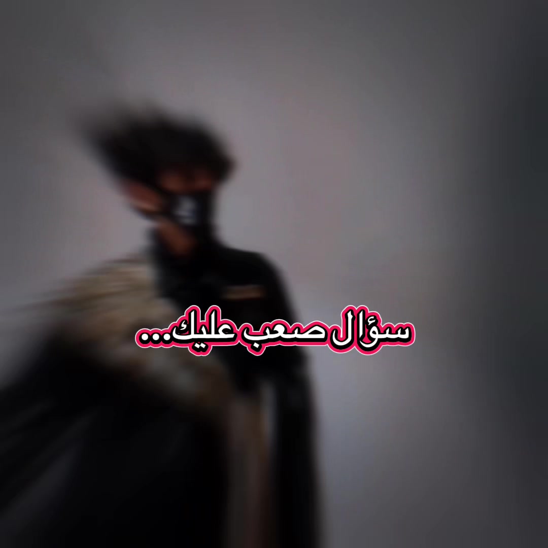 @🫡المشاغب خالد🧠 ✪