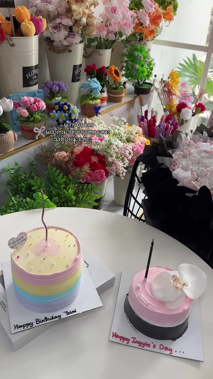 @Bunny Bites Bakery Taungoo