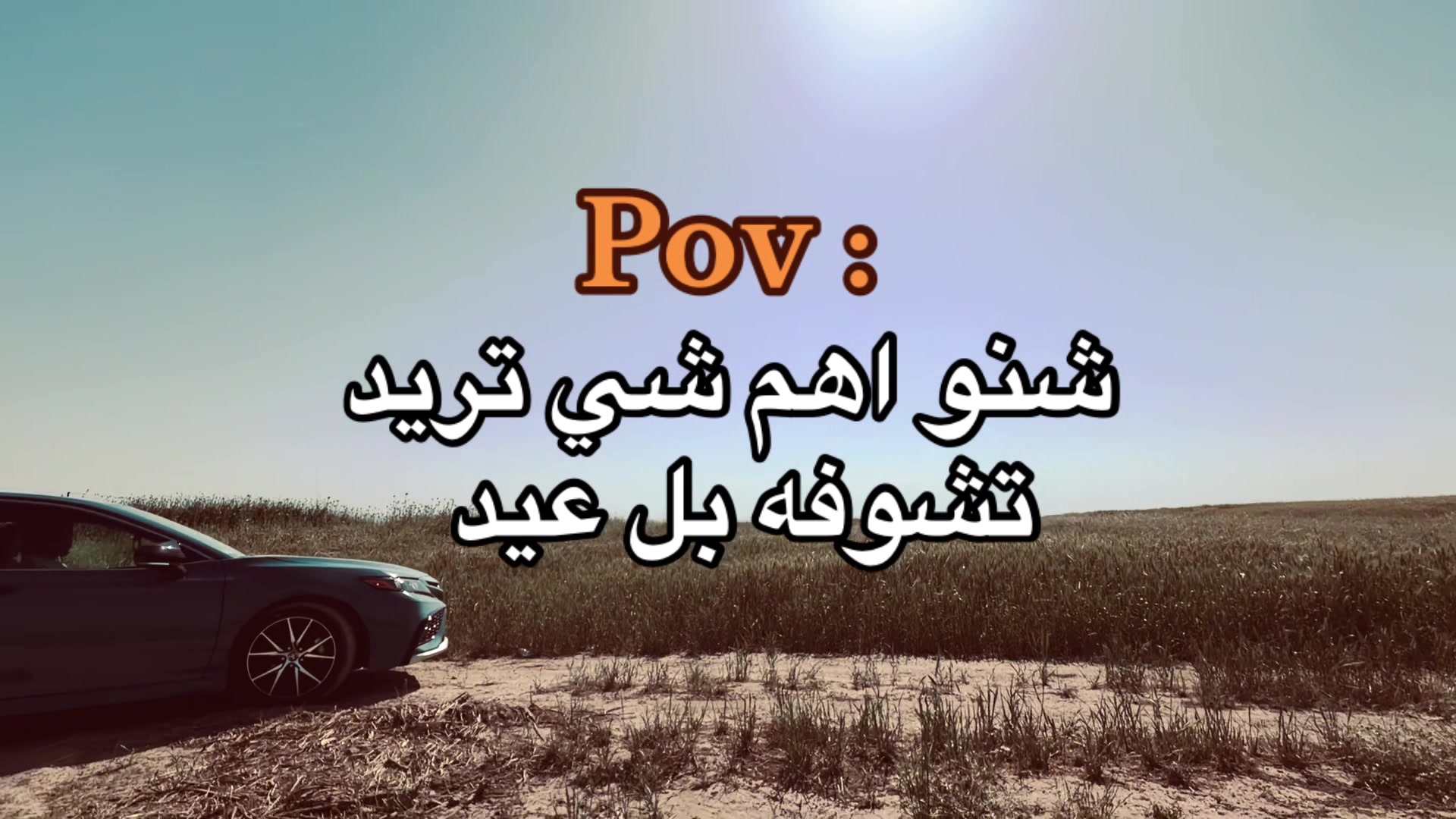 @سيف دحام | 𝐒𝐀𝐈𝐅 𝐃𝐀𝐇𝐀𝐌