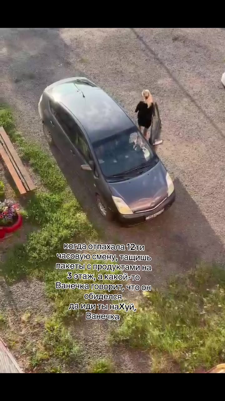 @Динара