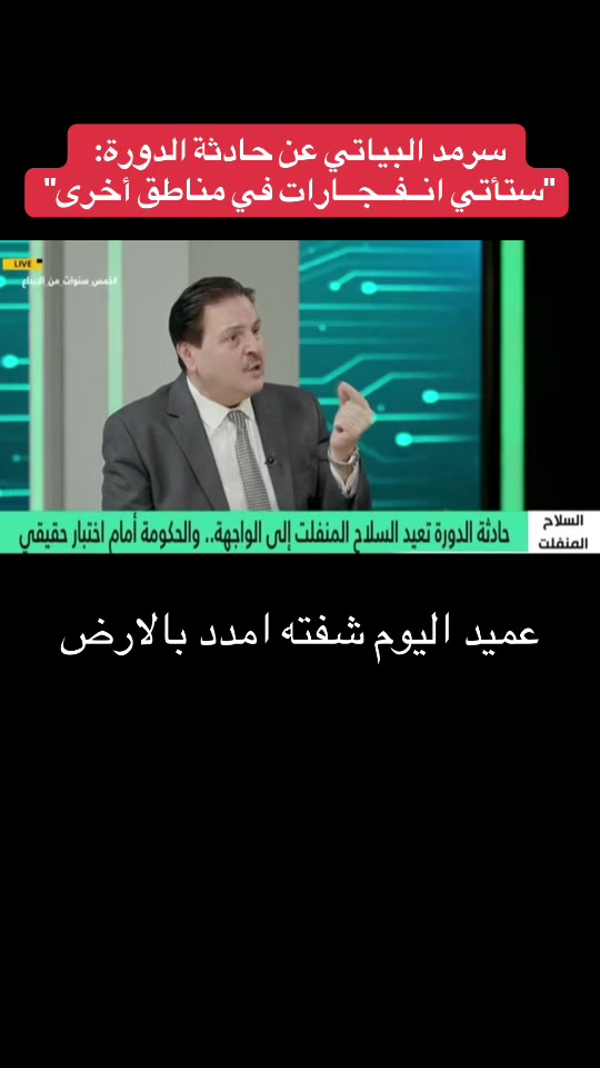 @Raed