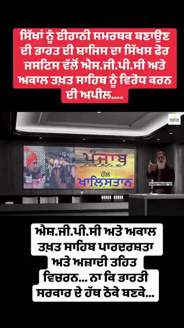 @panjab_riyasatt