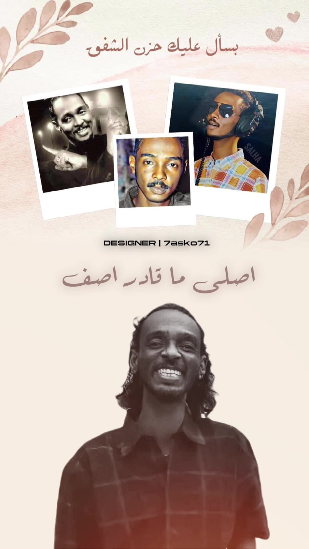 @7asko7l🇸🇩