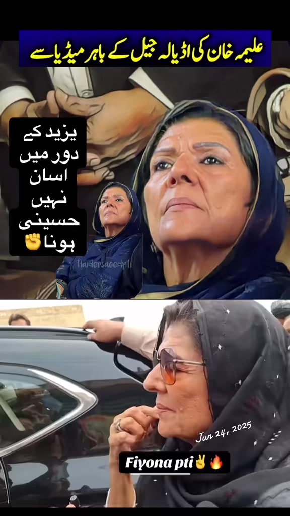 @FIYONA KHAN🇨🇦🫵✊
