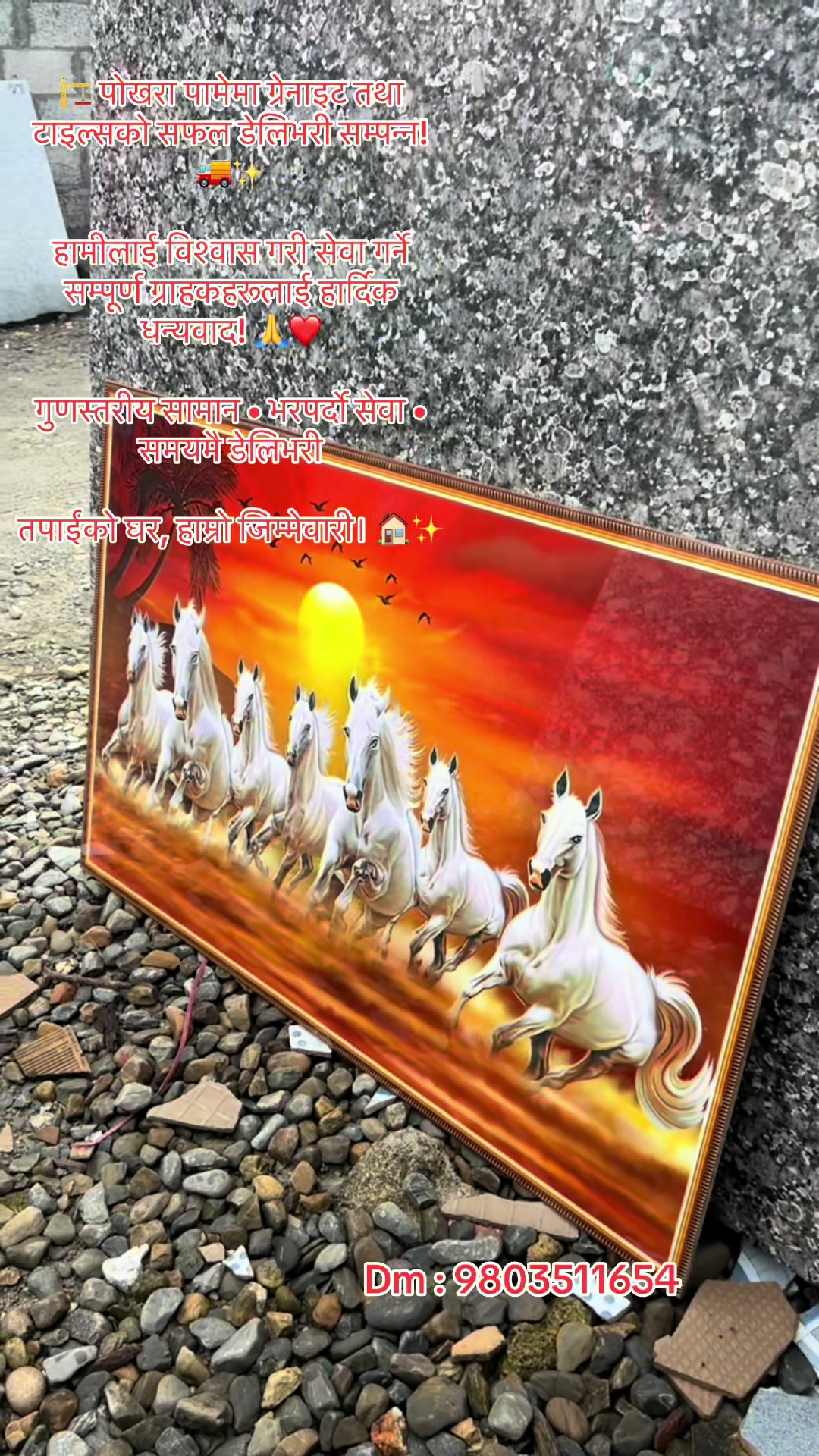 @Nepal marble & tile suppliers