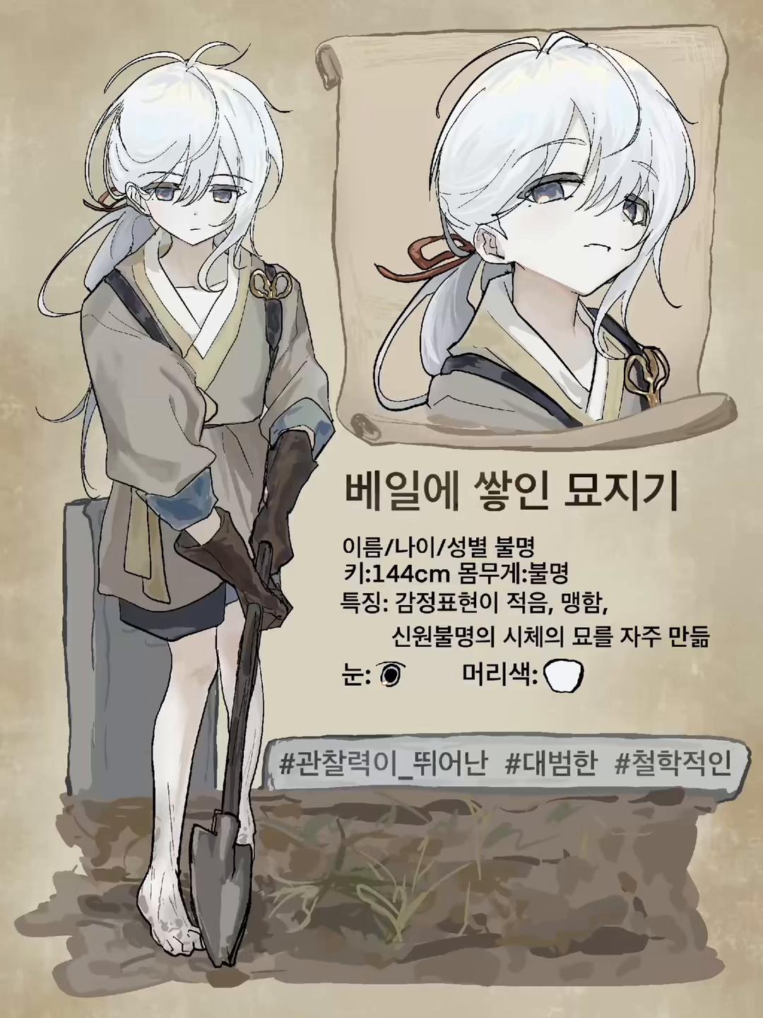 @하초파후