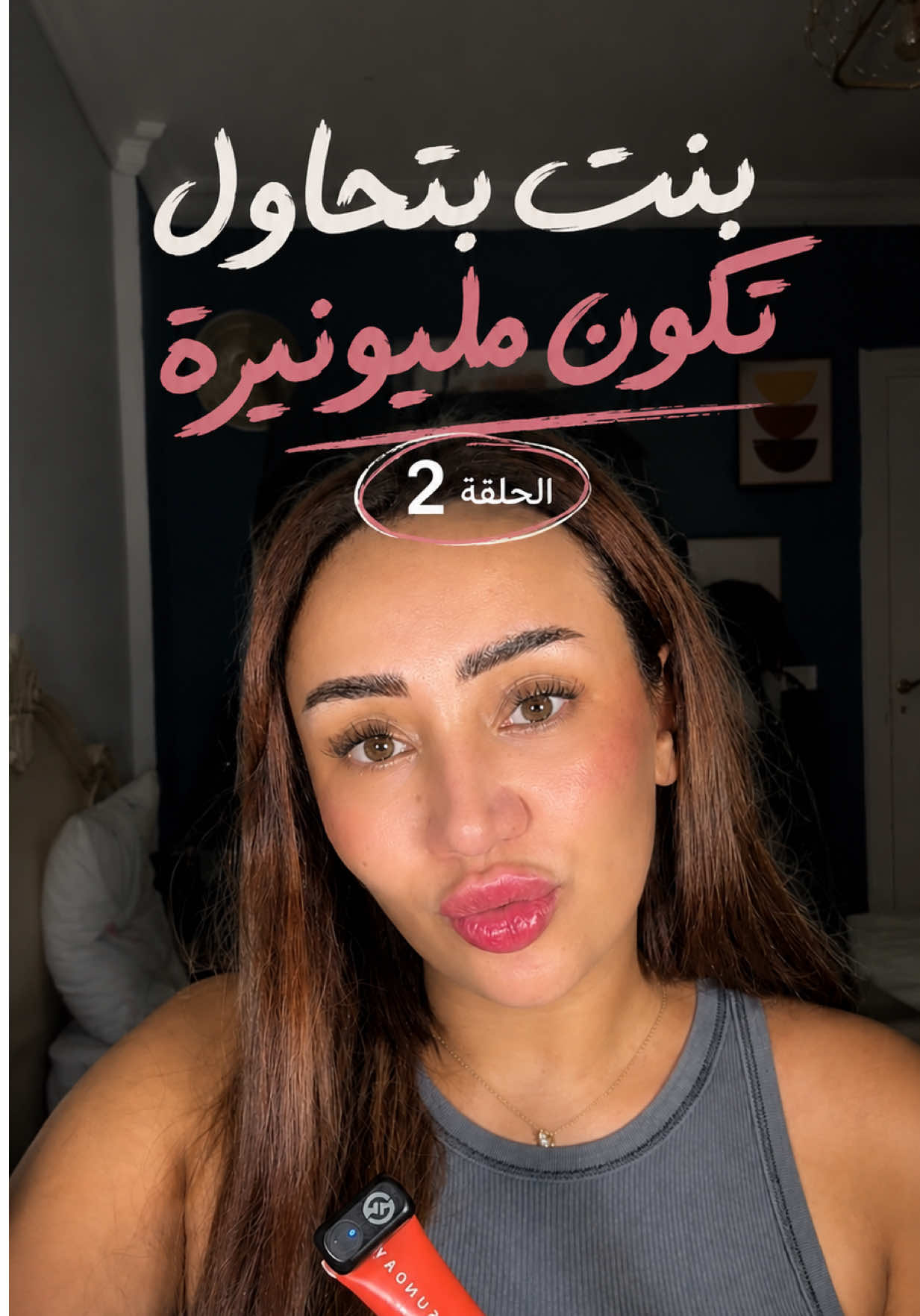 @Bassant Abd Alrazeq - بسنت