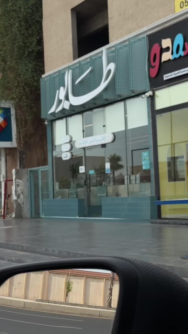 @صفاء العماري .. 🇸🇦