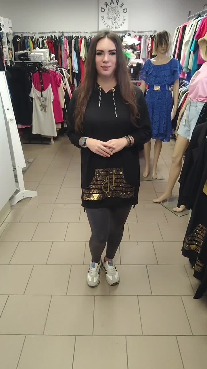 @Butik Gepard
