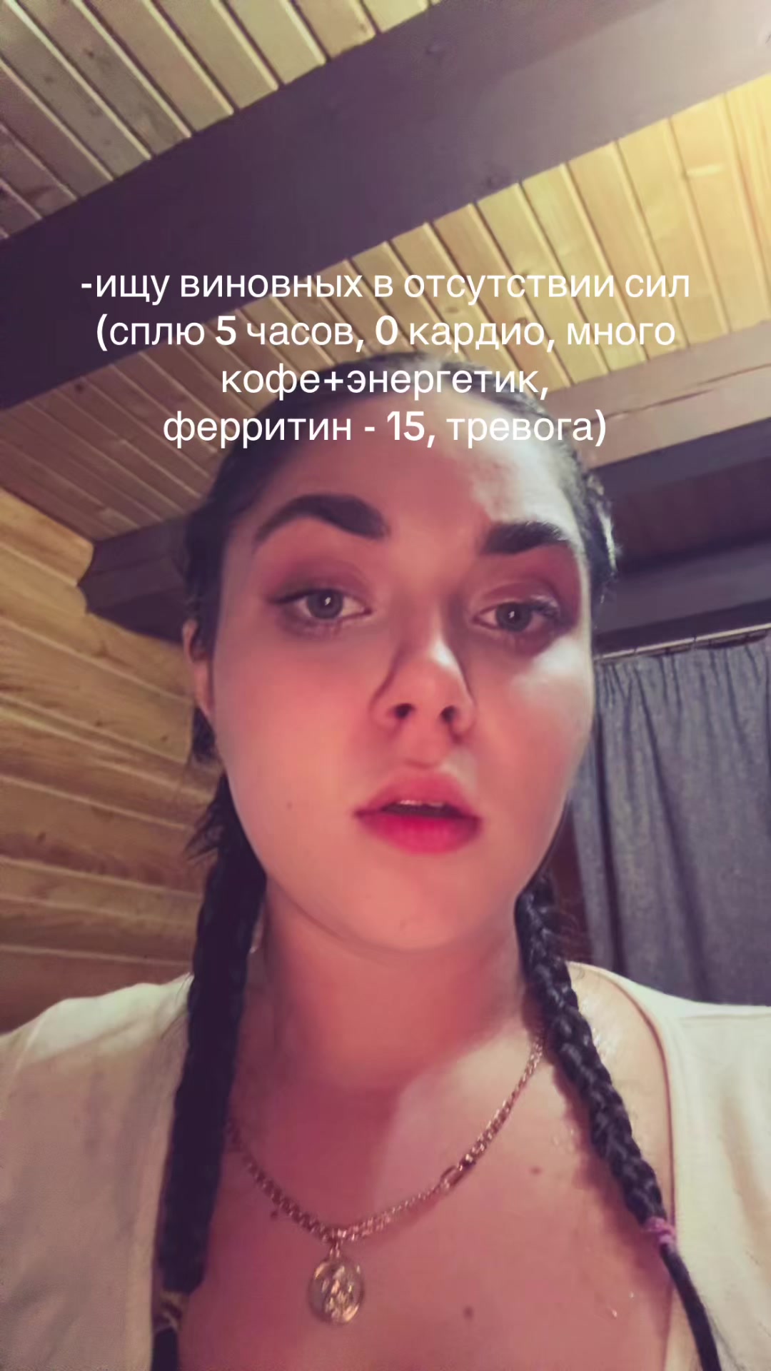 @спивакчокер