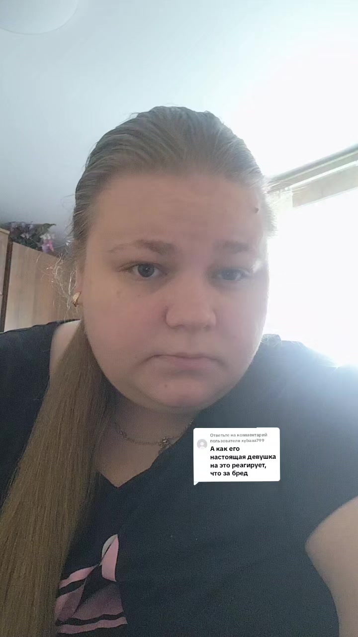 @Дошик