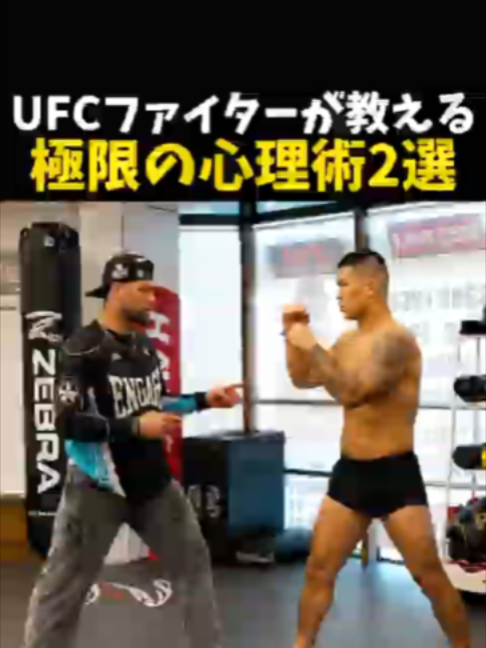 @【公式】 格闘ワン