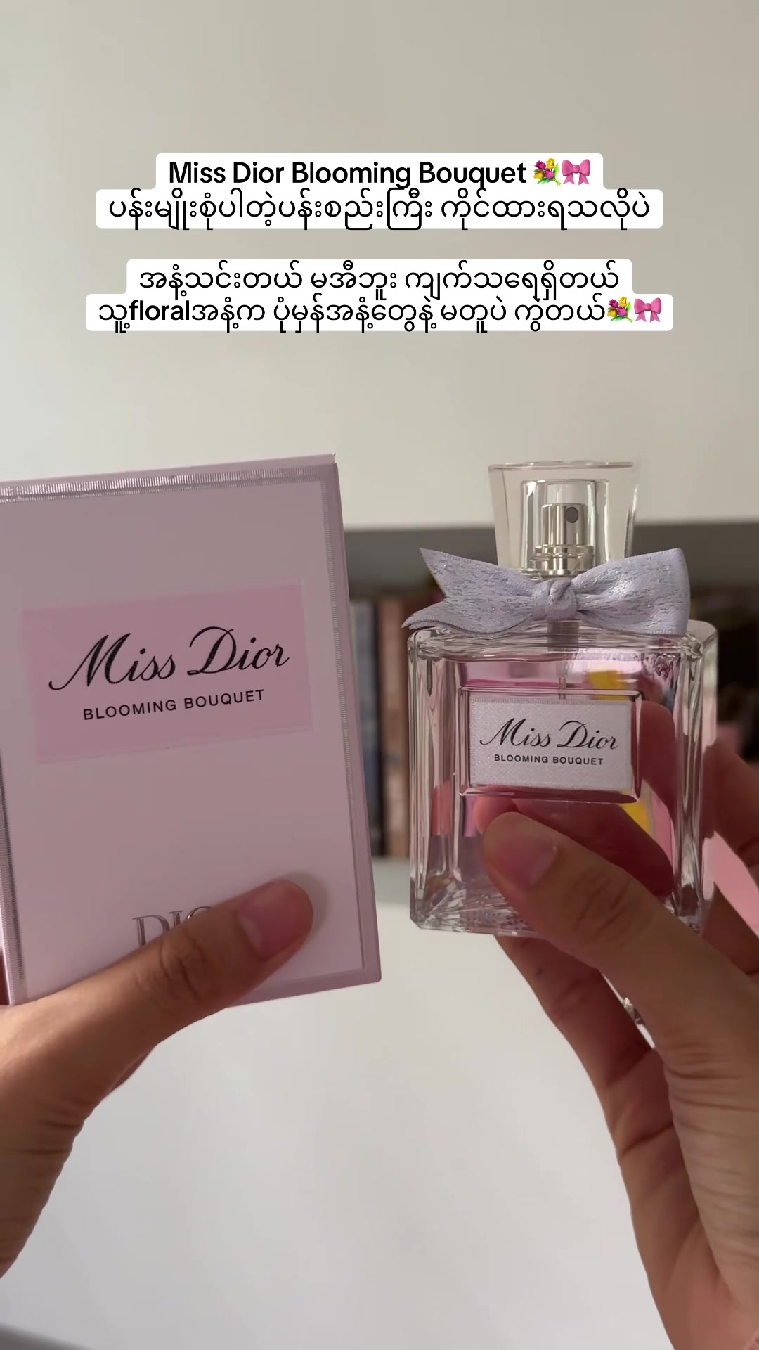 @Wisteria Perfume (Mdy)