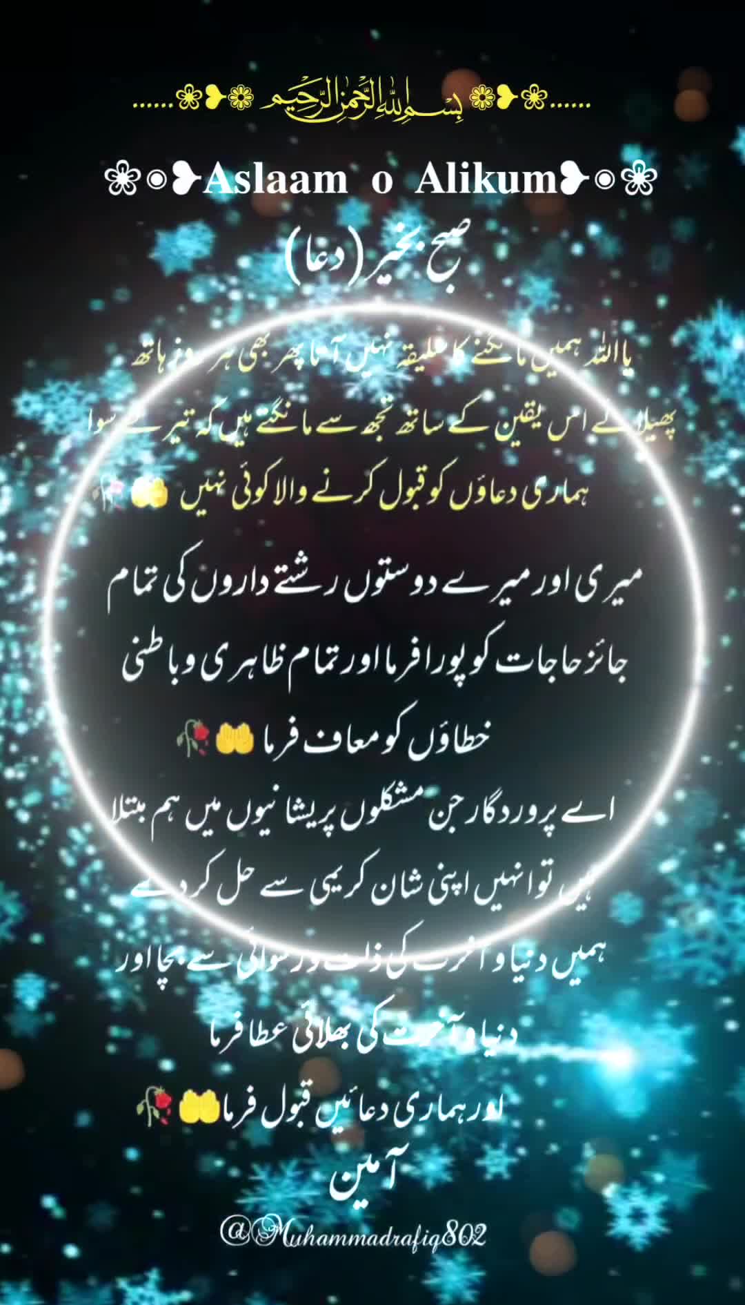 @Muhammad Rafiq