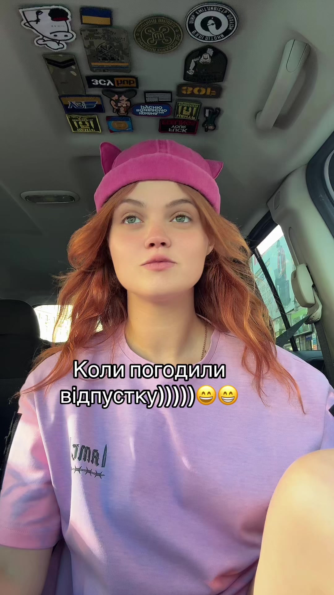 @Пані ПЕРЕМОГА