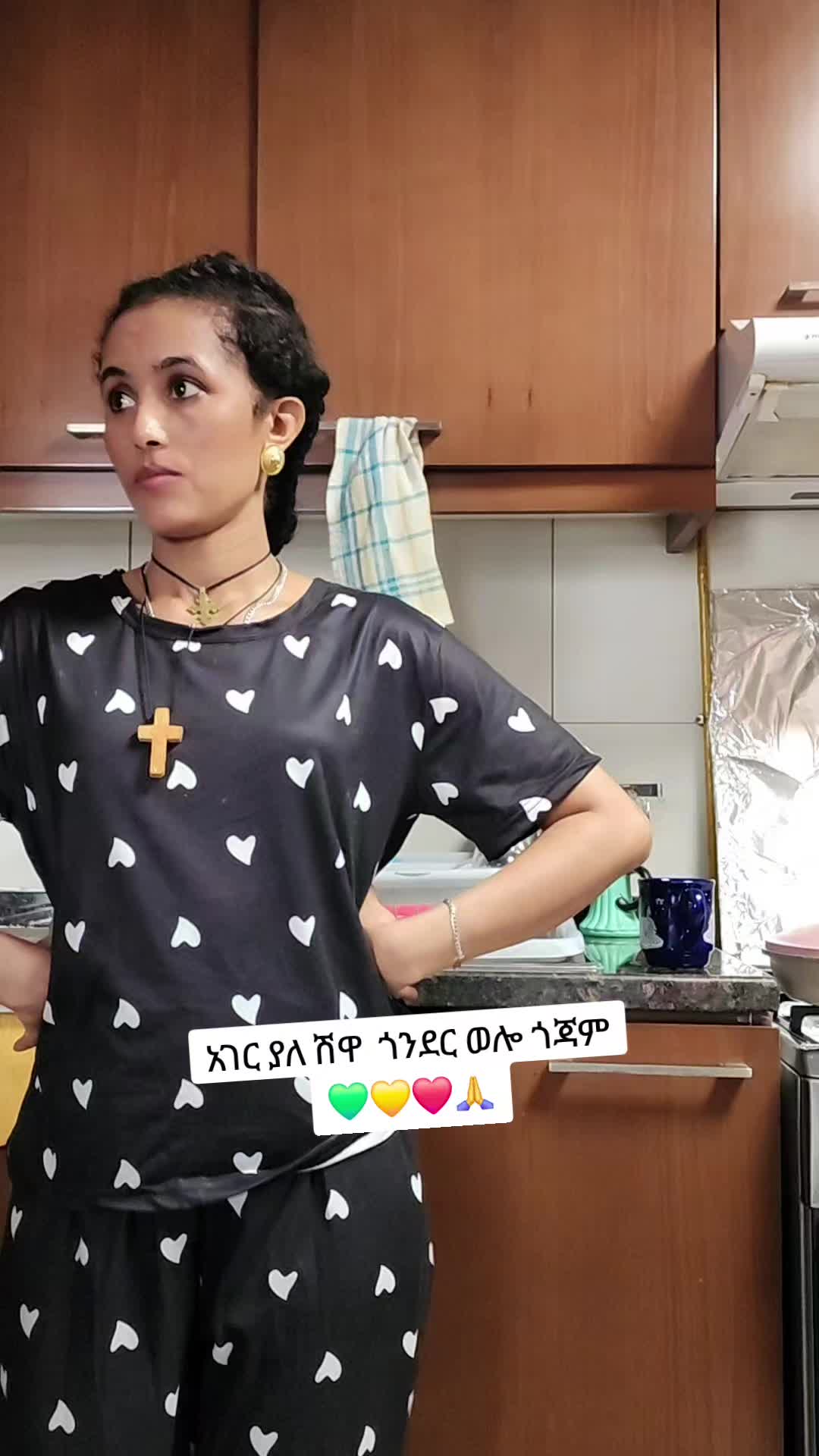 @ቲጂ የማርያም ልጅ🇦🇹✝️⛪️  💚💛❤️🙏